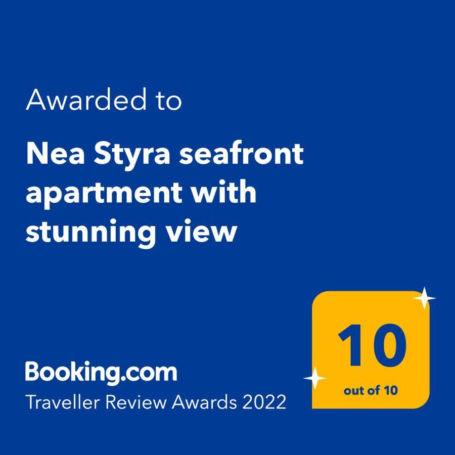 Nea Styra Seafront Apartment With Stunning View מראה חיצוני תמונה